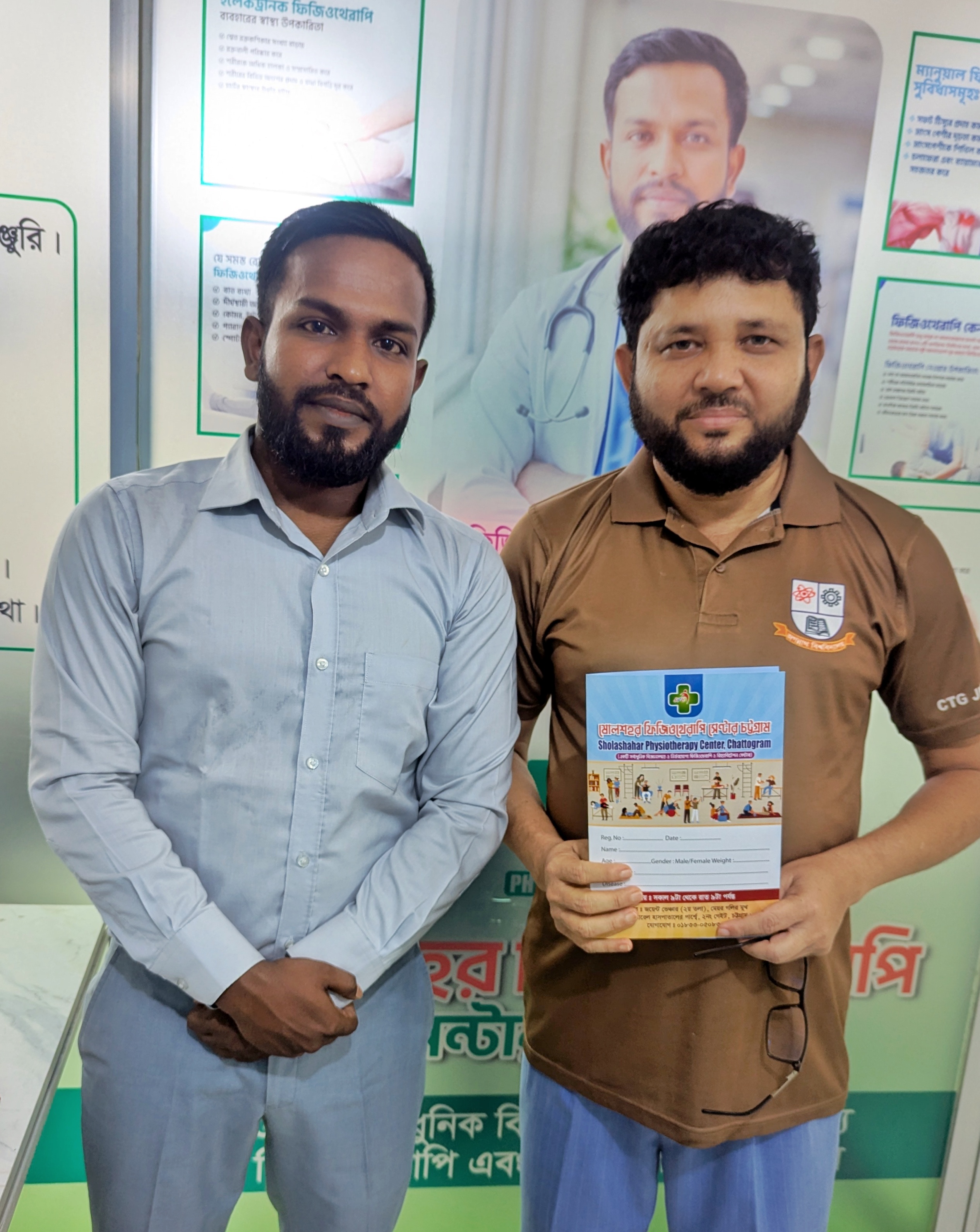 Md. Azizul Haque 